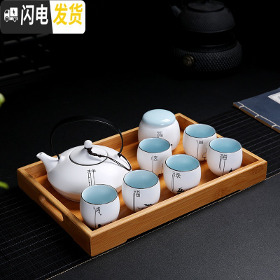 三维工匠大号泡茶壶茶具套装家用简约创意陶瓷功夫茶杯大容量提梁壶带过滤 9件静字扁壶带托盘(6杯)安全包装