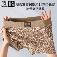 啄木鸟男士内裤纯棉男生2025新款舒适透气吸汗抗菌四角裤无痕短裤