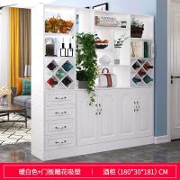 酒柜玄关柜客厅隔断柜屏风柜子家用口大容量鞋柜简约现代厅柜