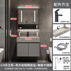(送入户安装、可定制)汉德斯科无缝岩板陶瓷一体盆实木浴室柜组合智能镜卫浴柜洗脸盆柜吊柜挂墙式洗漱台洗手池6033