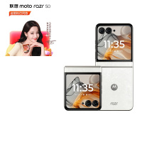 摩托罗拉 联想moto razr 50 第五代折叠屏 多功能大外屏 IPX8抗水 60万次折叠认证 5GAI手机12+512白色恋人