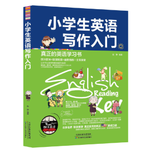 正版新书]小学生英语写作入门赵静9787557617073