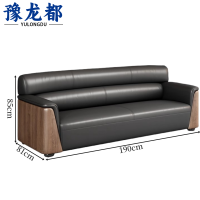 豫龙都沙发三人张