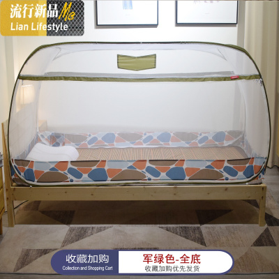 子母床免安装蚊帐上下铺学生宿舍0.9m蒙古包1.5支架1米2纹家用 三维工匠