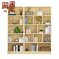 翼澜 书柜 160cm 个