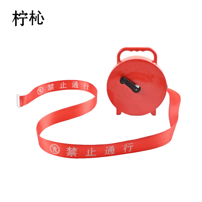 柠杺 警示带 50m 卷