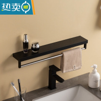 敬平免打孔卫生间置物架壁挂浴室毛巾收纳架厕所洗手间墙上卫浴洗漱台 经典黑50CM置物架浴室置物架
