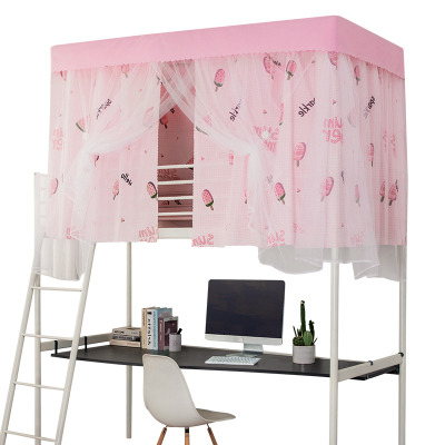 美帮汇床帘加蚊帐一体式带支架学生宿舍寝室上铺上下铺女遮光布窗帘