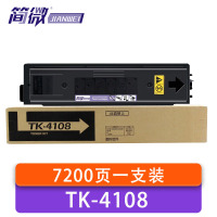 简微 硒鼓 TK-4108 支