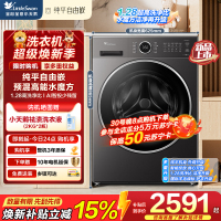 小天鹅(LittleSwan)滚筒洗衣机全自动家用 TG10V628PLUS 水魔方 10公斤 内衣洗 1.28高洗净比
