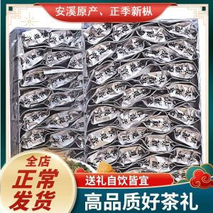 中闽与恩2026安溪新茶铁观音浓香型特级茶叶礼盒装正宗乌龙茶春茶小包500g