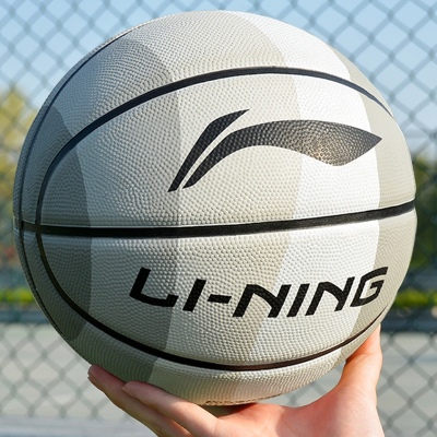  正品李宁彩虹篮球7号手感之王室外野耐磨水泥地成人儿童专业蓝球5