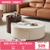 全友家居高矮圆茶几组合客厅钢化玻璃易清洁茶台茶桌边几