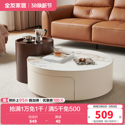 全友家居高矮圆茶几组合客厅钢化玻璃易清洁茶台茶桌边几