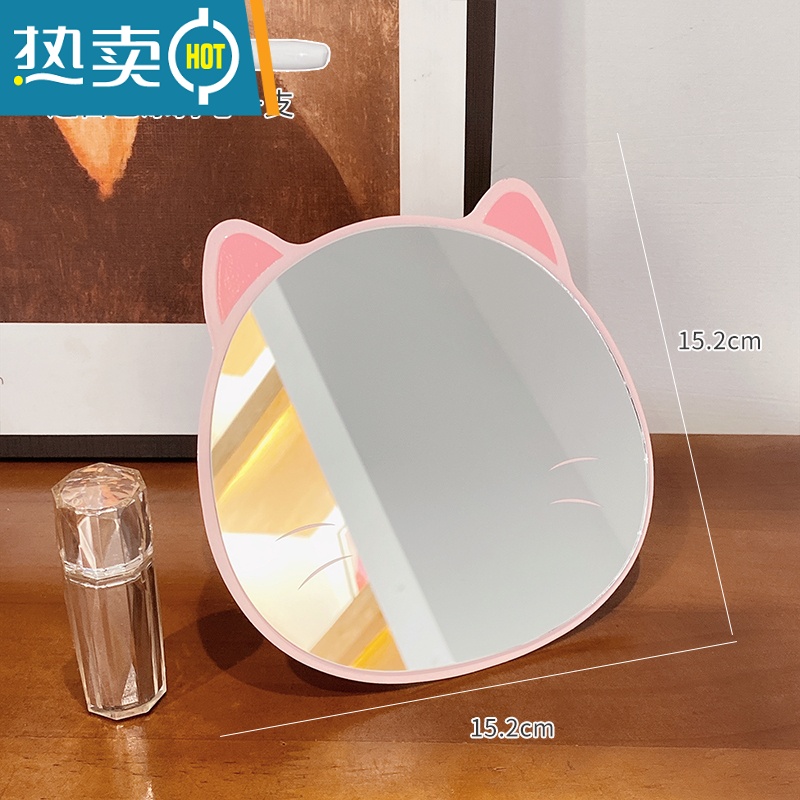 敬平diy铁镜子学生宿舍不规则化妆镜ins风桌面家用挂墙卡通折叠梳妆镜便携式用镜 小猫款-粉色 送白色涂鸦笔一支