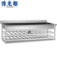 豫龙都不锈钢水槽2.5m个