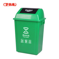 卫未来 摇盖垃圾桶 厨余垃圾100L 个