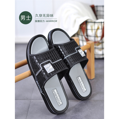  回力(Warrior)拖鞋男大码家用浴室洗澡塑料厚底男士托鞋