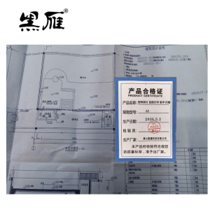 黑雁 图纸彩打蓝图打印复印扫描 A2 张