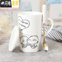 三维工匠简约马克杯定做创意水杯大容量牛奶情侣办公咖啡杯陶瓷杯子带盖勺 深灰色爱情白瓷盖精品勺咖啡器具