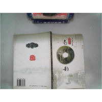 正版新书]江南大宅:南浔遗韵沈嘉允 文9787806864869