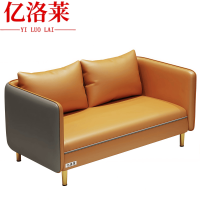 亿洛莱 双人休闲沙发 128*65*70cm 张