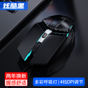 [补贴10%]鼠标有线静USB家用声办公台式笔记本电脑商务电竞lol游戏cf