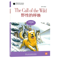 [M]黑猫英语分级读物 中学B级 7 野性的呼唤-9787544663045