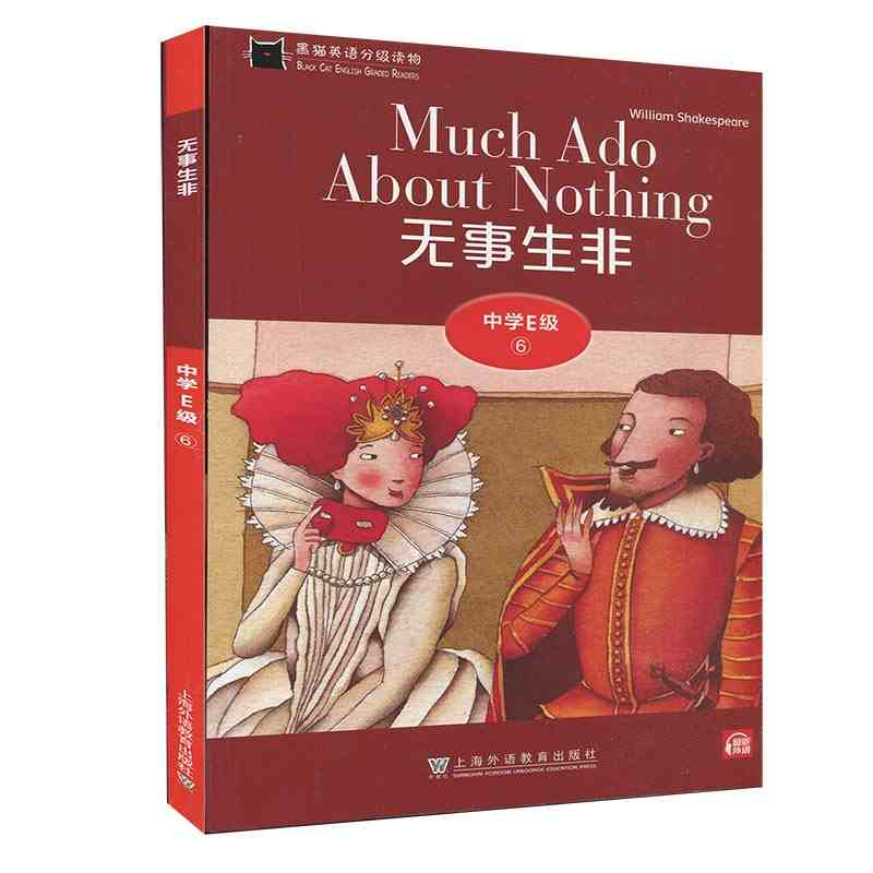 [M]黑猫英语分级读物 中学E级 6 无事生非-9787544662963