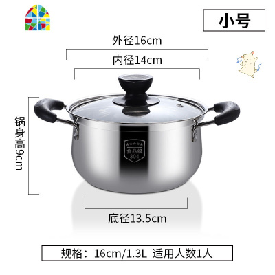 304不锈钢汤锅加厚家用煮锅蒸锅燃气炖锅小号电磁炉专用火锅锅具 FENGHOU 汤锅22cm加蒸格()