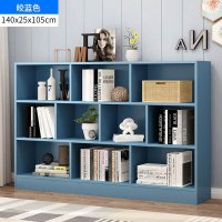 质凡简易书架书柜[带后背板] 含安装/140cm皎蓝色