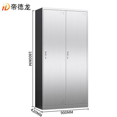 帝德龙两门不锈钢衣柜员工宿舍柜BX5 900*420*1800mm