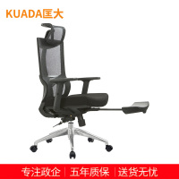 匡大网布办公椅可升降旋转椅子老板椅电脑椅 KDT419