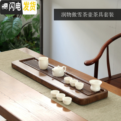 三维工匠电木款实木茶盘简约日式家用茶道套装整块竹木排水式茶海茶台茶托 润物盘+10头傲雪(茶壶)茶具套装
