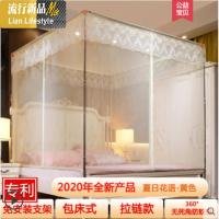 新款蚊帐1.5m床1.8米家用1.2网红支架加密加厚公主风拉链落地纹账 三维工匠