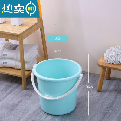 敬平加厚大号塑料水桶手提洗衣桶学生宿舍洗澡桶家用储水桶盆套装脸盆 蓝色-22L(小号)