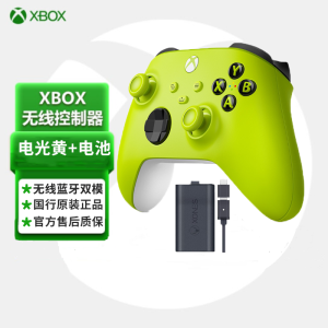 XBOX Series X/S 蓝牙手柄 新款无线控制器 PC游戏蓝牙 Steam手柄 [电光黄+定制专用电池] 黄色