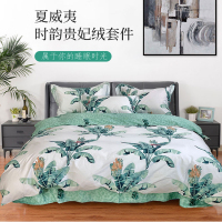 天琴夏威夷-时韵贵妃绒套件 床单230*250cm+被罩200*230cm+枕套48*74cm*2