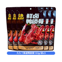 久久丫鲜卤鸭锁骨102g*5袋