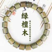 绿檀手串个性桶珠单圈男女情侣手链饰品愈创木文玩佛珠檀香木手串送女朋友老婆情人节七夕生日礼物