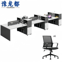 豫龙都 屏风办公桌 六人 套