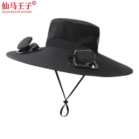 仙马王子 风扇太阳帽遮阳帽 XMWZ-6026 顶