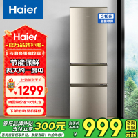 海尔(Haier)219升三门冰箱 2级能效 节能家用电冰箱 三开门冷藏冷冻 宿舍办公BCD-219LHC3E0YH