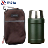 耀豪坤 焖烧杯 YHK26416-1 套