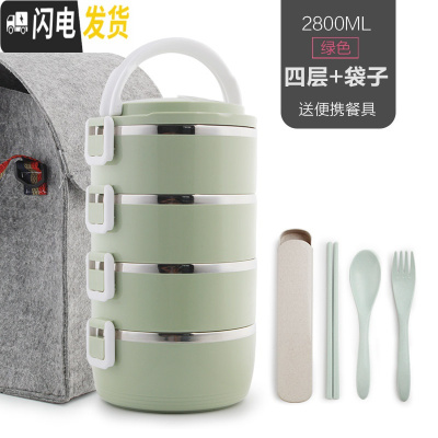 三维工匠不锈钢保温饭盒便当盒1日式分格3层2餐盒分隔4大容量成人儿童可爱 绿色4层送餐具+袋