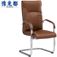 豫龙都办公椅皮质把