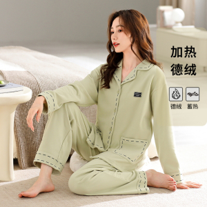 2025新款啄木鸟睡衣女德绒磨毛秋冬季薄绒保暖长袖开衫家居服套装