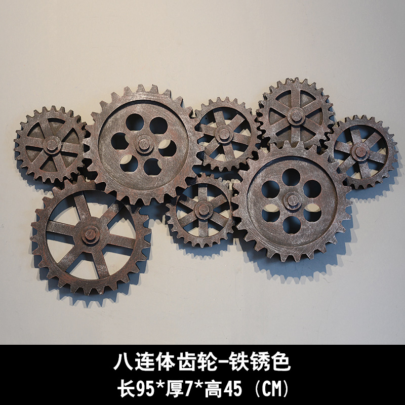 三维工匠 连体齿轮挂钟