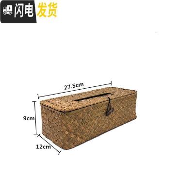 三维工匠日式海编纸巾盒抽纸盒洗手间手纸盒杂物收纳盒手工编织餐巾盒