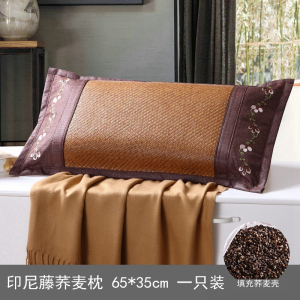 家柏饰(CORATED)夏季冰藤夏凉枕头夏天冰丝凉席荞麦壳皮茶枕芯成人透气凉爽印尼藤